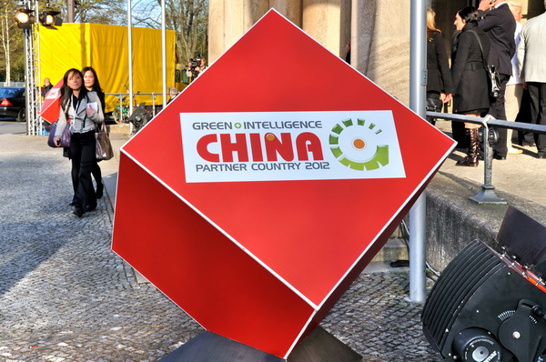 Hann_Messe   208.jpg